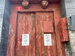-闲·胡同 Barblu Hutong(雍和宫五道营店)