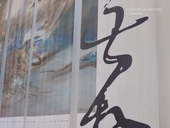 -中国美术学院-美术馆