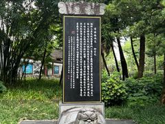 -柳侯公园