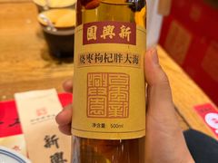 -新兴园饺子馆(河南街店)