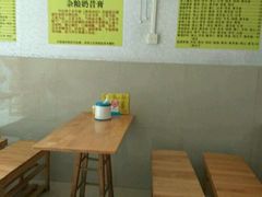 -五谷豆花(牛圩店)