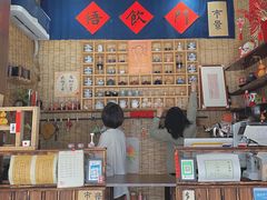 -悟饮门市景店