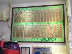 -竹园竹升面(西关总店)
