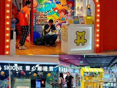-北京华联购物中心(同成街店)