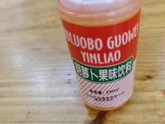 -马三洋芋片(兰州总店)