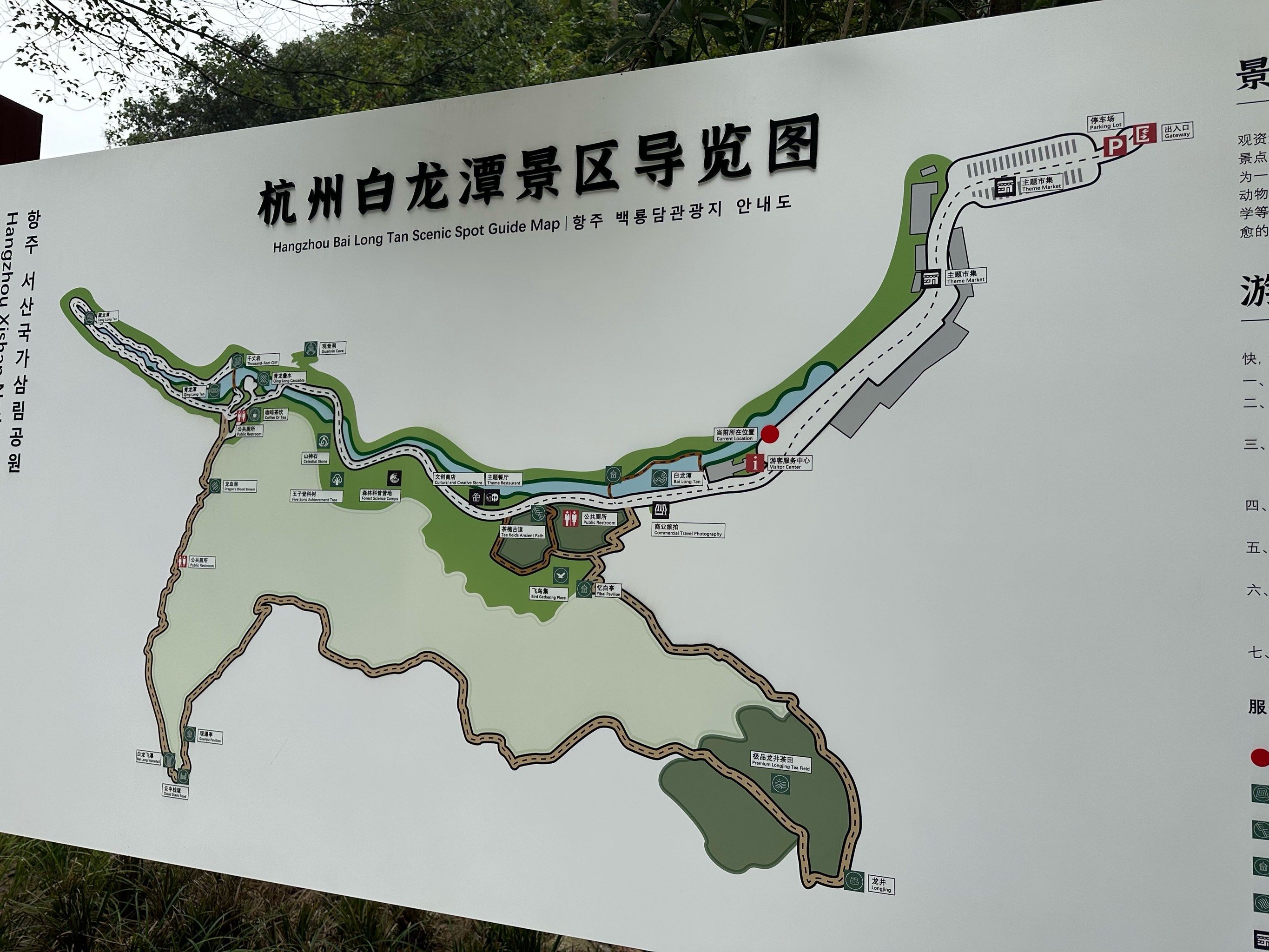 0元玩转这座城
白龙潭景区乘395路公交车直达景区,这里风景优美