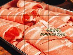-有才叔北京时间涮肉(紫薇尚层店)