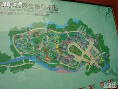 -天目湖御水温泉·度假酒店