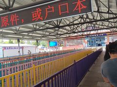 -霍尔果斯国门景区