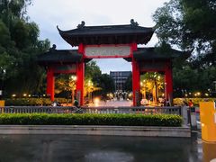 北门-四川大学(望江校区)