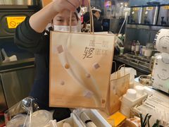 -7分甜(万象城店)