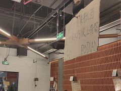 -破店肥哈·东北烧烤·夜宵(南山保利店)