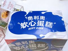 -好利来(高新枫叶广场店)
