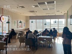 -德克士(许东店)