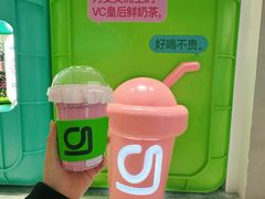 -gleeglee乐溢亦茶(合生汇店)