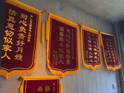 -尚圣月子会所·庄园式月子中心(萧山湘湖店)
