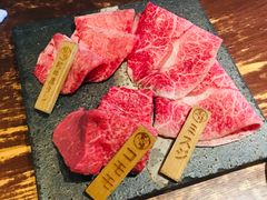 -飞驒牛 烤肉 马食一代(銀座店)