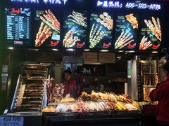 -真味烧烤(解放碑店)