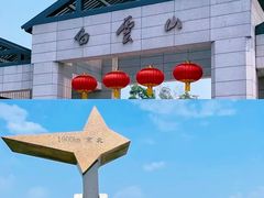 -广州市白云山风景名胜区