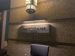 -The St·Regis Bar 瑞吉酒吧