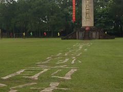 -共和国摇篮旅游区-红井景区