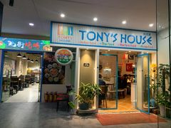 -Tony's House