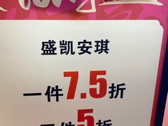 -万达广场(大明宫店)