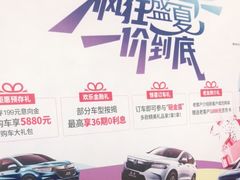 -广汽本田古田4S店