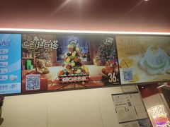 -DQ·蛋糕·冰淇淋(五棵松万达店)