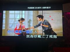 -UK派对KTV(日月广场店)