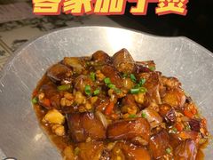 客家茄子煲-绿茶餐厅(乐峰广场店)