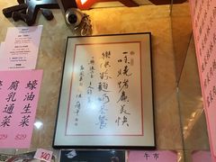 -一乐烧鹅(中环店)