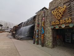 -呀路古热带植物园