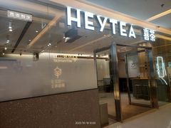 -喜茶(北京财富购物中心店)