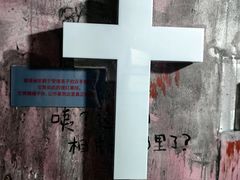 -Xcape异时刻密室逃脱魔法互动(瑞虹天地太阳宫店)