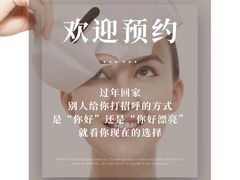-上海第一八佰伴