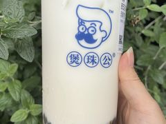 -煲珠公·老红糖珍珠奶茶(长宁龙之梦店)