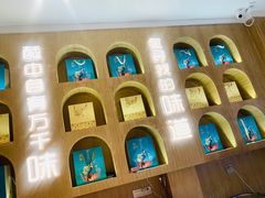-酥挞记·手作布丁挞(西关店)