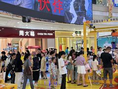 -万达广场(厦门湖里店)