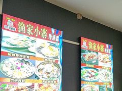 -阿楷·二十年烧烤宵夜·渔家小寨(达明店)