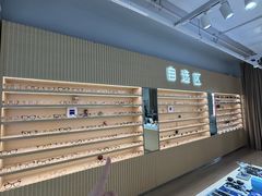 -鲸渝眼镜·浅目视光(春熙路店)