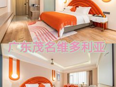 -华海酒店(茂名高铁站店)