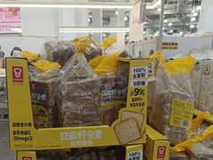 -山姆会员商店(亦庄创意生活广场店)