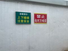 -图们国门景区