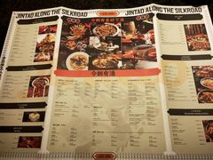 -丝路金桃·新疆菜(徐汇店)