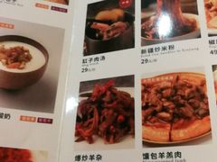 -西域阿里马新疆菜·清真(桂花路店)