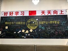 -唔止卤嘢·潮州府城菜(鹭江店)