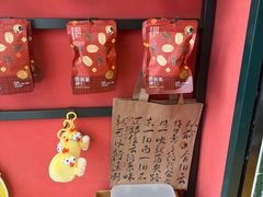 -茶理宜世(乐峰广场·尝乐集店)
