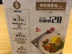 -棒约翰比萨·意面(剑河店)