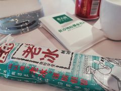 -费大厨辣椒炒肉(黄兴中心广场店)